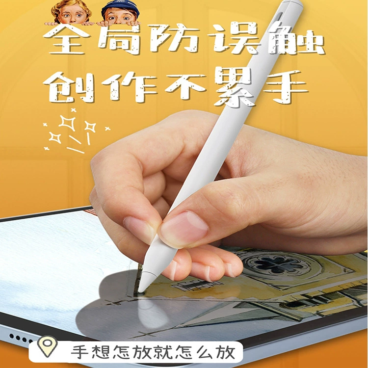Подходит для iPad, активный стилус Apple Pencil, емкостной стилус для планшета, сенсорный экран для рисования и рукописного ввода