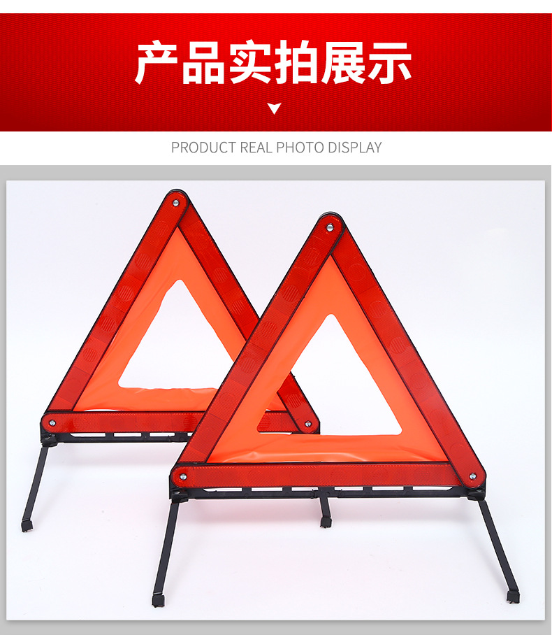 Car Triangular Warning Stand Foldable Car Triangular Warning Sign Vehicle Emergency Reflective Triangular Warning Sign