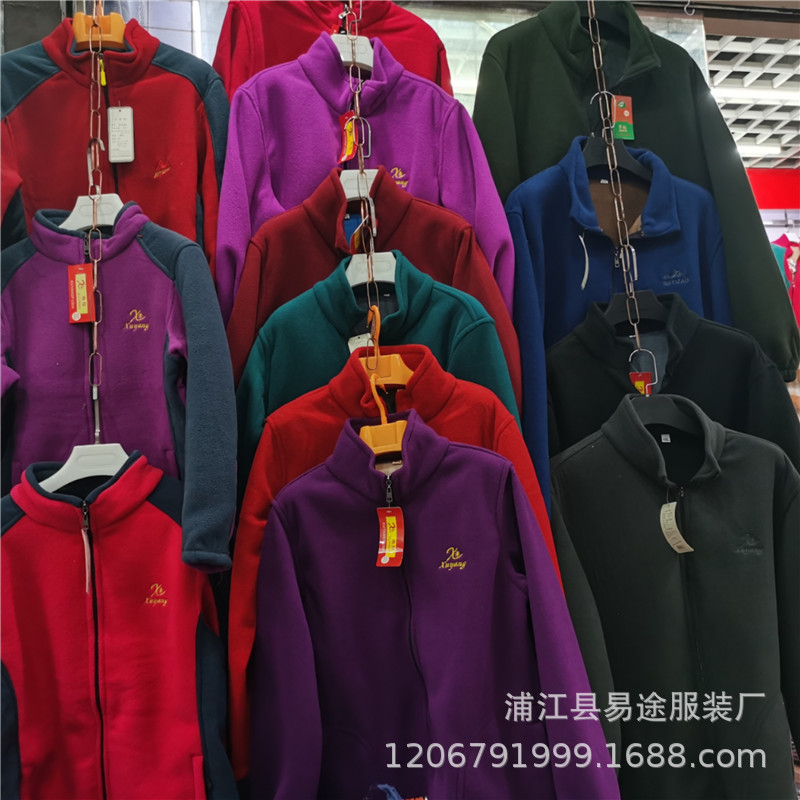 Solid color fleece (1).jpg