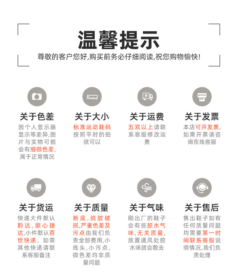2022-8-詳情頁_11.jpg