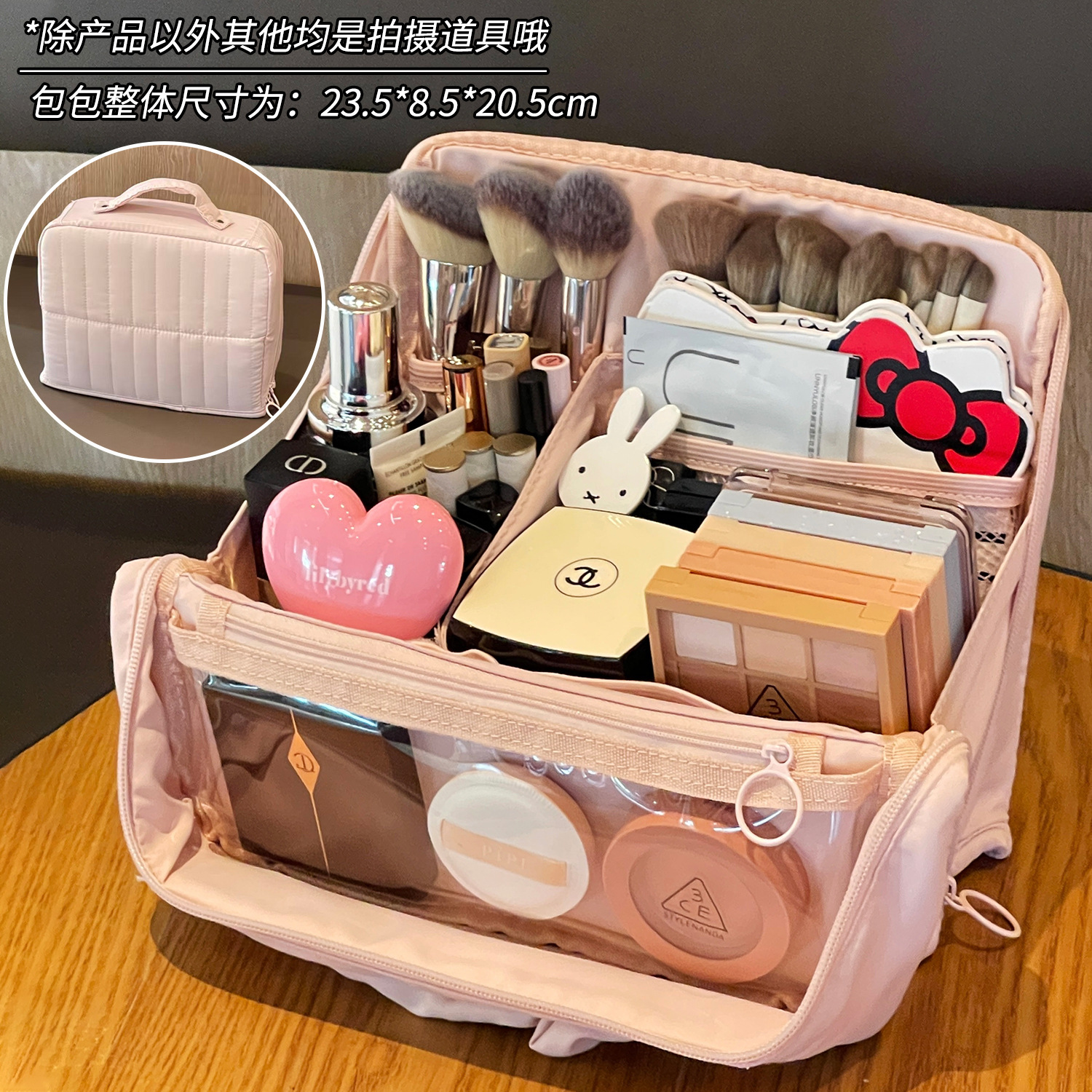 Bolsa de maquillaje a rayas rosas