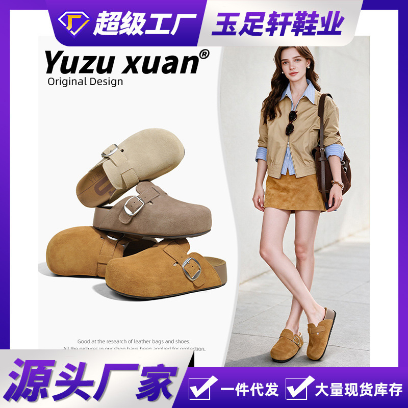 Full Cowhide Thick-Soled Height-Increasing Waterproof Birkenstock-Style Genuine Leather Closed-Toe Slip-On Mules for Women, Summer Outdoor Wear Full Cowhide Thick-Soled Height-Increasing Waterproof Birkenstock-Style Genuine Leather Closed-Toe Slip-On Mules for Women, Summer Outdoor Wear