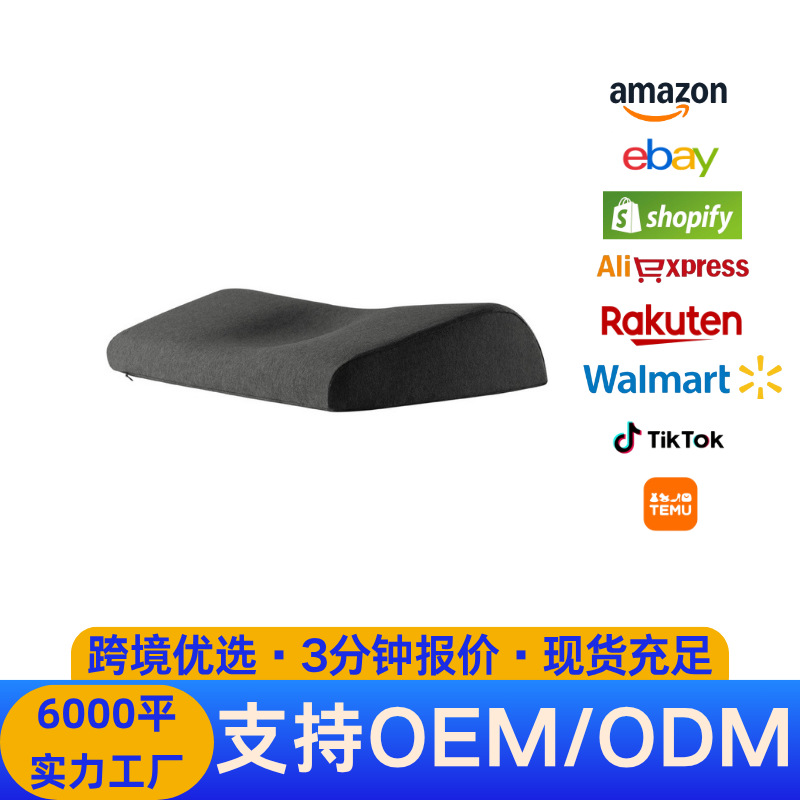 祺加质品记忆棉枕头护颈椎助睡眠单人颈椎枕头睡觉慢回弹记忆枕