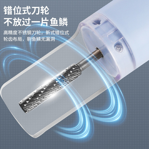 Household Fully Automatic Scale Removing Gadget Electric Fish Scale Remover Fish Tool Scale Removing Machine Waterproof