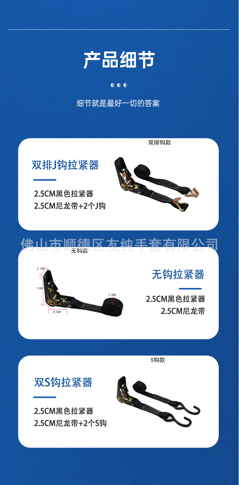 Cargo Bundling Strap Pull Tightener Pallet Electric Vehicle Kids Seat Nylon Rope Luggage Safety Strap 25mm