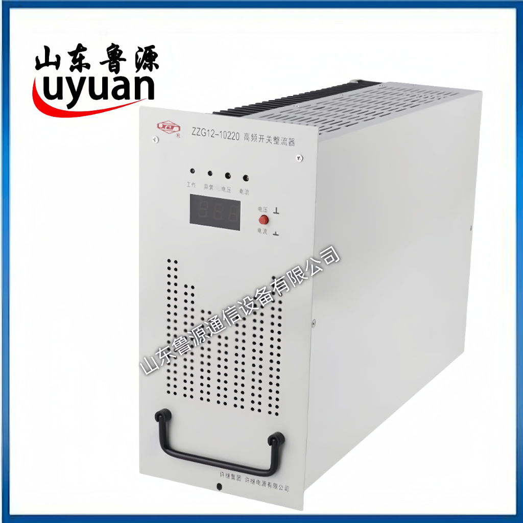 全新许继ZZG12-10220直流屏电源模块高频开关整流器销售以及维修