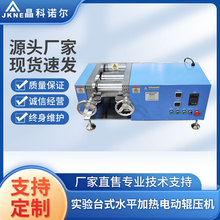 JK-GYJ-110Dʽӟ݁C 늳ؘOƬ݁C