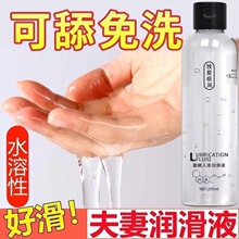 ����ӯ�����w����Һ200ml��������Ů����ˮ���ԝ����̈́���Ȥ��Ʒ
