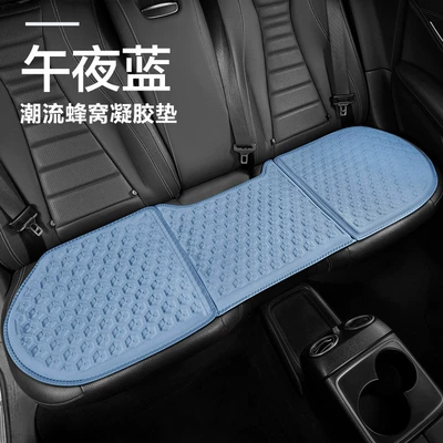 Cool pad: Cooling Pad Breathable Seat Cushion - midnight-blue-single-rear-long-pad