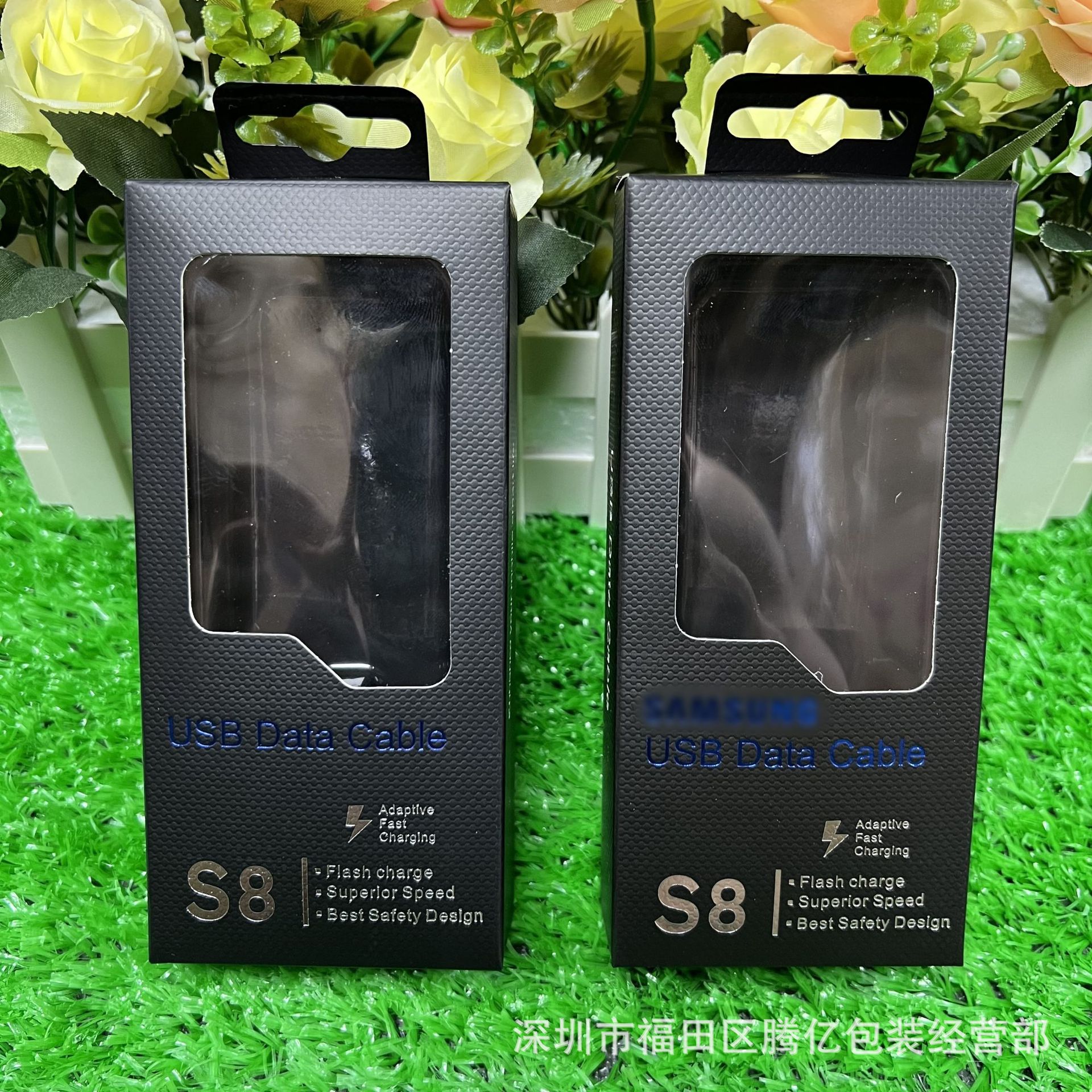 三星S8数据线包装盒 适用于三星Galaxy S8充电数据线中性包装盒