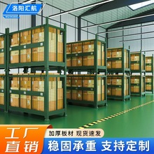 重型仓储笼折叠式物流铁框仓储框车间金属料箱仓库可堆垛周转框