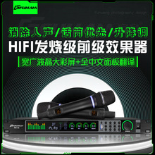 前级效果器K歌专业话筒防啸叫KTV家用舞台处理器蓝牙混响器厂家