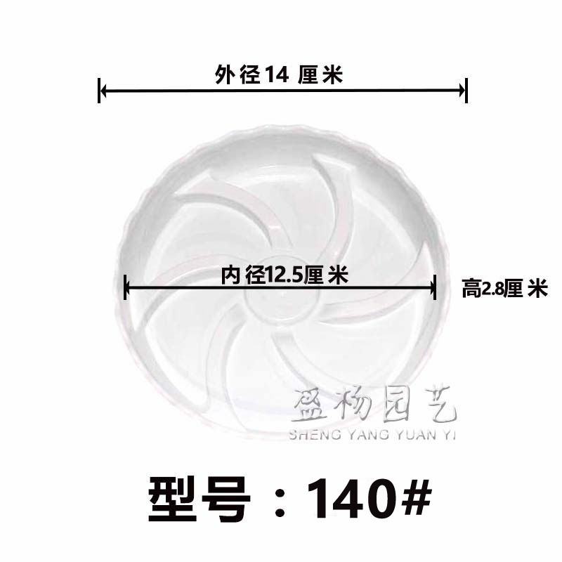 Channel wave white 140#450