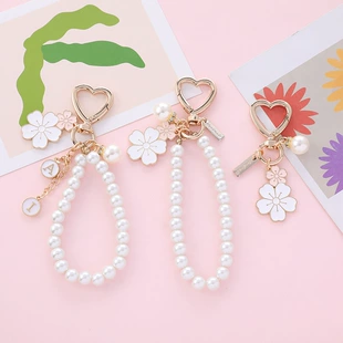 Two-Color Metal Keychain with Pearl Beads, Flower Pendant & Heart Clasp, Bag Charm