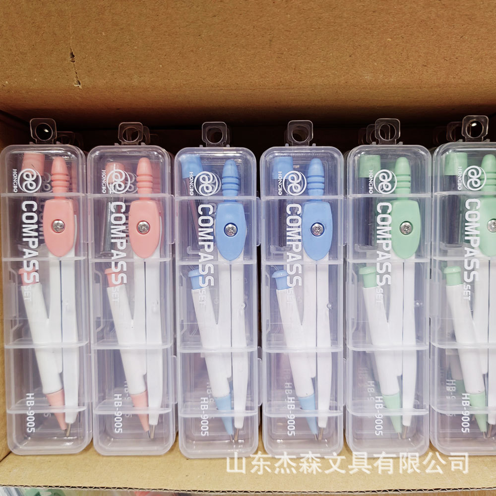 鸿博9005自动铅笔式圆规套装 学生几何绘图文具金属圆规带铅芯
