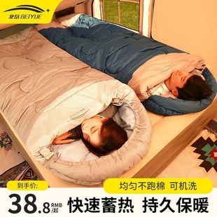 Winter Thickened Sleeping Bag for Cold Protection, Autumn and Winter Style for Adults, Outdoor Camping, Winter Warm Double Children's Cotton Quilt