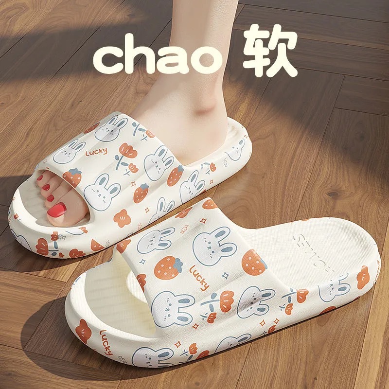 [888 두꺼운 바닥 업그레이드 버전] 토끼