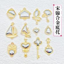 �¿� ���\diy�ֹ�С�������ߺϽ��p���w���а������������С�b�