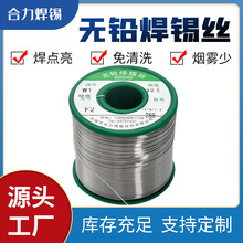 �o�U���a�z�h���a���S�����lsn99.3cu0.7 1000g����о�o�U���a��