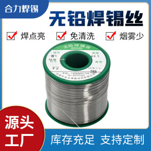�o�U���a�z�h���a���S�����lsn99.3cu0.7 1000g����о�o�U���a��