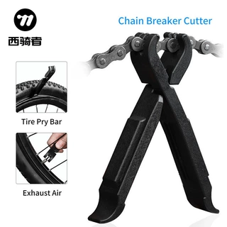 自行车撬胎棒补胎工具多能能拔胎棒修车工具山地车维修魔术扣拆卸