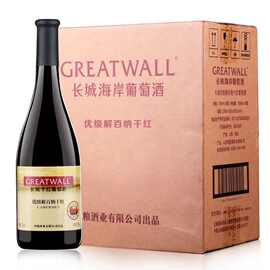 批发长城干红葡萄酒长城优级解百纳干红葡萄酒750ml*6瓶装整箱