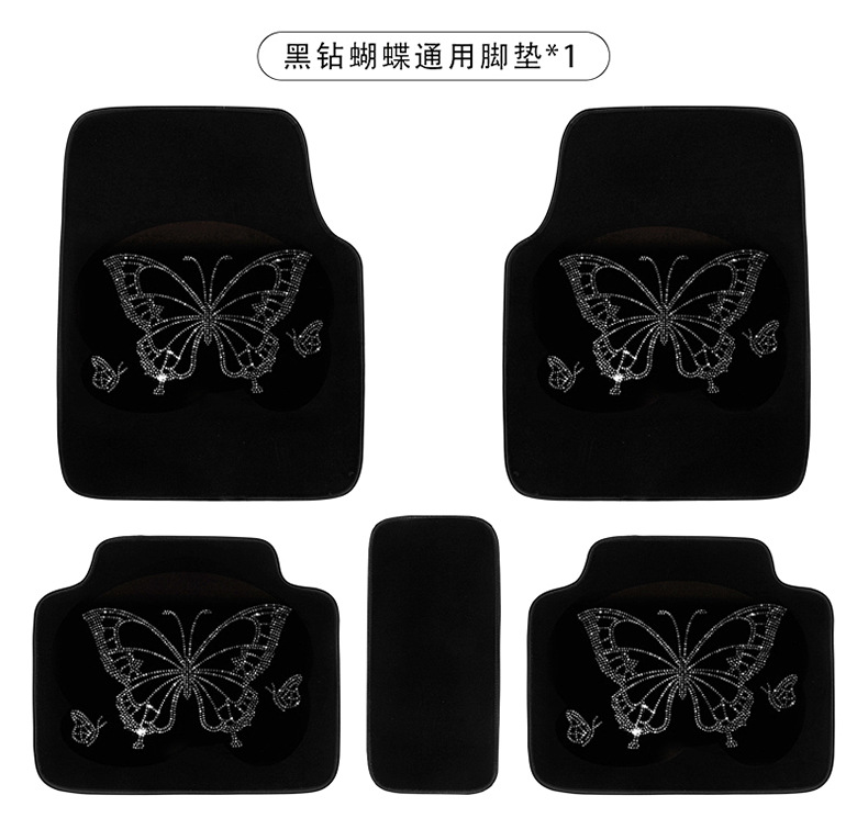 Car Velvet Foot Mat Carpet Type Universal Easy-to-Clean Waterproof Diamond Women's Car Mat Bicycle Inner Car Mat