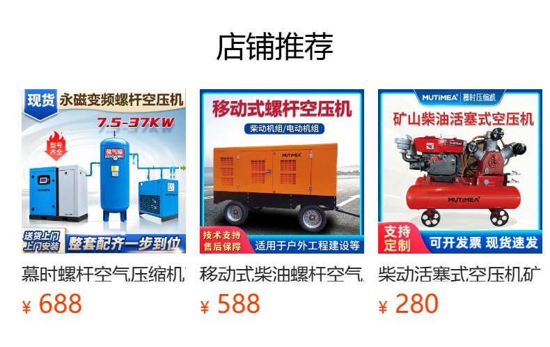 Diesel Mobile Screw-Type Air Compressor for Mining and Rock Drilling Projects, Large-Scale Diesel-Powered Portable Air Compressor