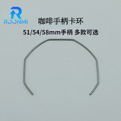 Coffee Machine Handle Clamp 51 Clamp 54 Clamp Ring 58 Handle Clamp Stainless Steel Clamp Clamp Inner Clamp Clamp Circlip