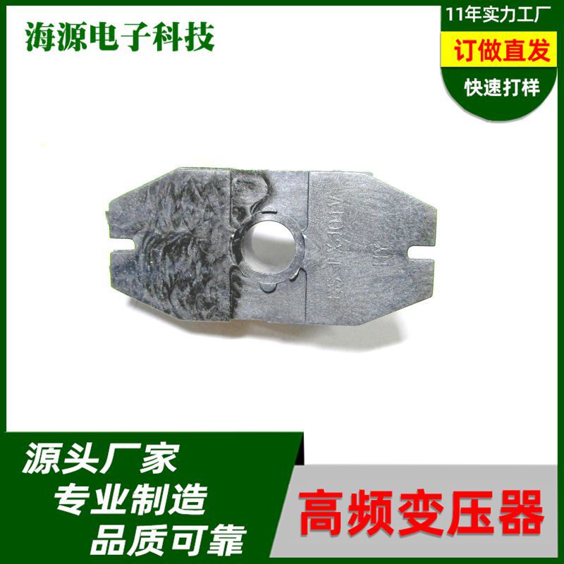 电动牙刷无线充线圈 无线充线圈 影音线圈 感应线圈