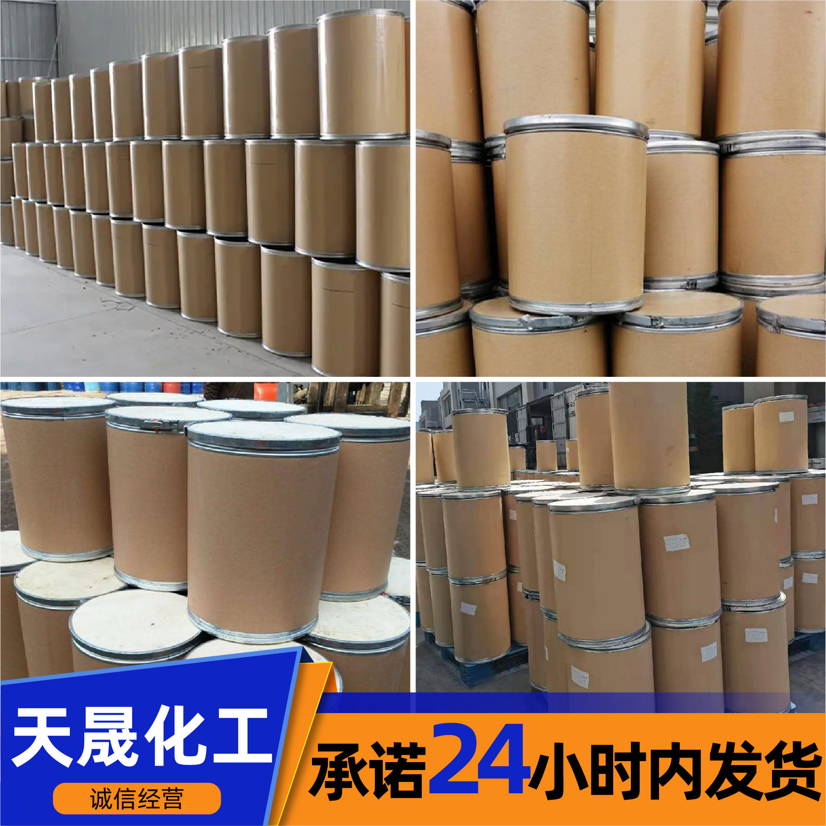 二氢砒啶饲料添加剂育肥灵水产增产促生长二氢砒啶饲料级