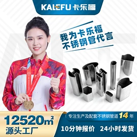 不锈钢圆管;不锈钢无缝管;不锈钢方管