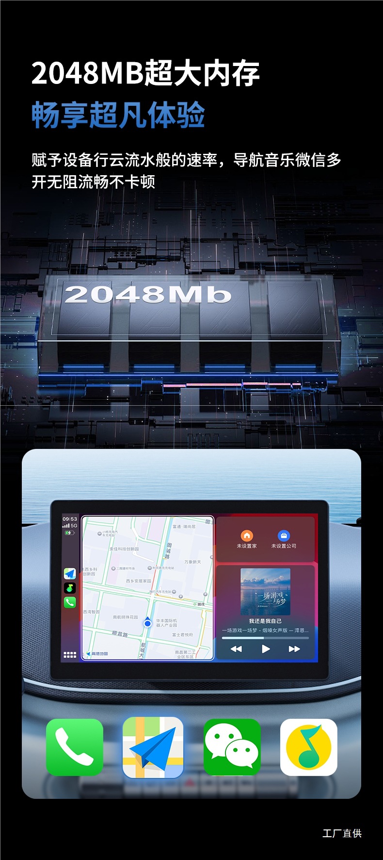 Mercedes-Benz E Wireless Carplay Box to Full Screen Suitable for E300Lglc/B Huawei Car Machine Hicar Interconnection S