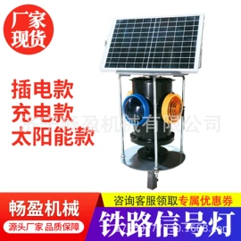 矿山施工设备;金属成型设备;轨道交通器材