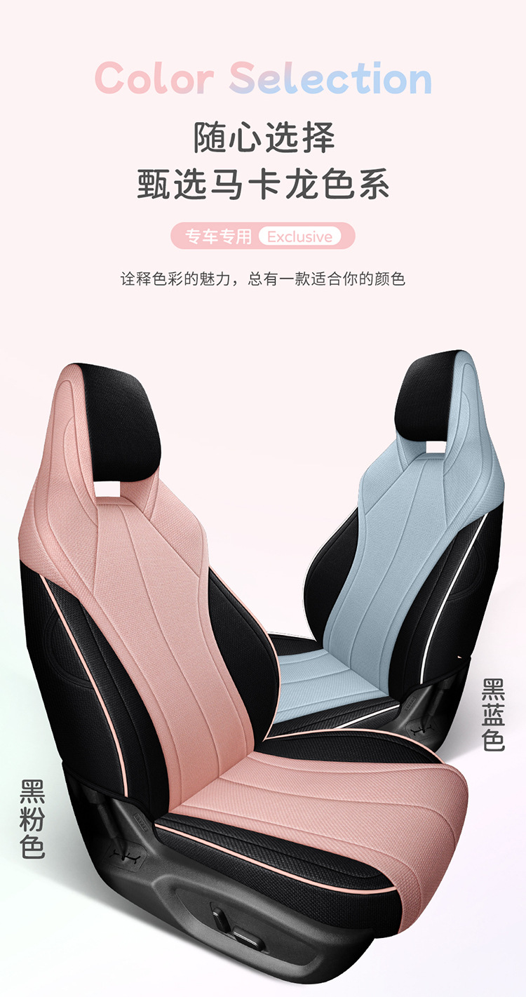 BYD Seal 06DMI Car Cushion Cotton and Linen Special Full Encircled Seat Cover Cloth Four Seasons Five Seat Cushion