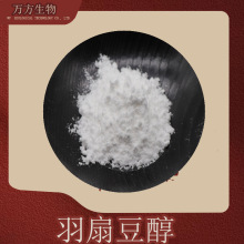 ���ȶ���8%-98%�����ȶ���ȡ��Lupeol 545-47-1���l����Ҏ���N