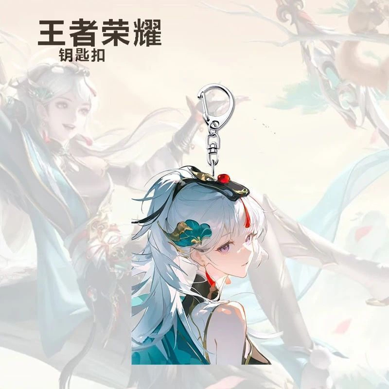 王者荣耀少司缘大乔嫦娥云缨西施瑶周边钥匙扣精致挂件书包挂饰品|undefined