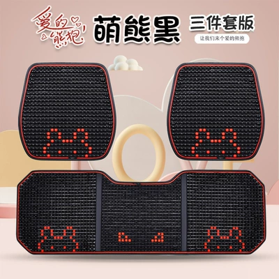 Waist support pillow pillow home office new - hd-cute-bear-black-three-piece-set