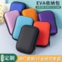 eva充电器数据线保护盒