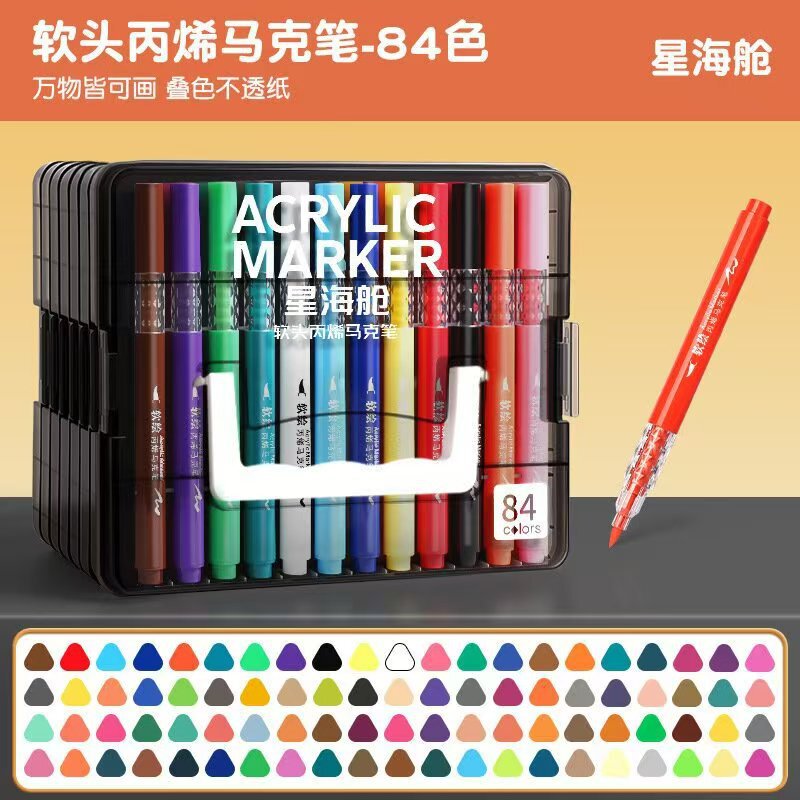 Star Sea Cabin Soft-Tip Acrylic Markers, Stackable, Non-Transparent, Color-Stackable Markers, Art Student Drawing Pens, Watercolor Pens