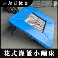 Наклонный батут для гимнастики, наклонный батут, оборудование для фитнеса, необычный баскетбольный батут, батут для акробатики