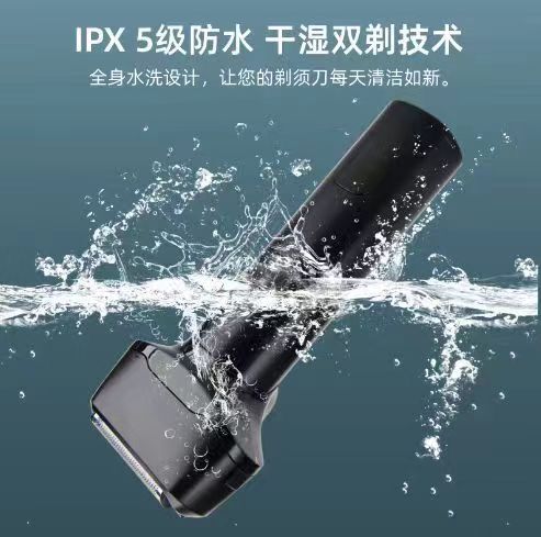 Cross-border new LCD display razor men's full body waterproof razor portable razor in stock wholesale