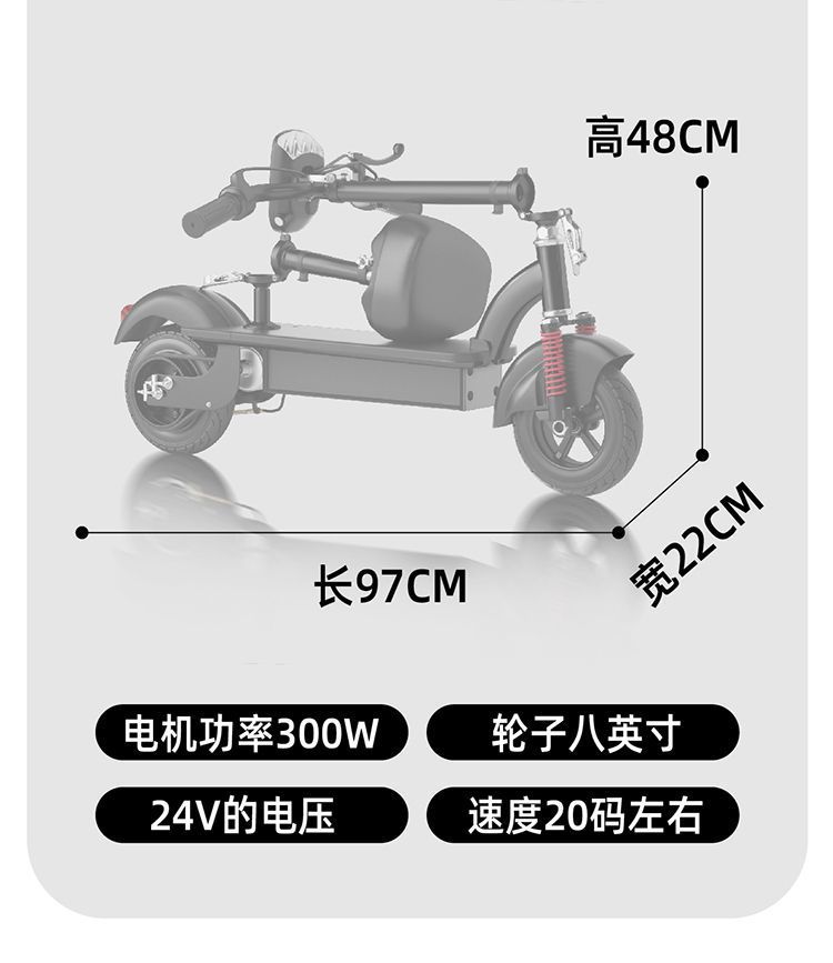 Mini Two-Wheeled Electric Scooter, Portable Foldable Ultra-Light Mobility Scooter for Parents and Children, Small Electric Scooter for Women