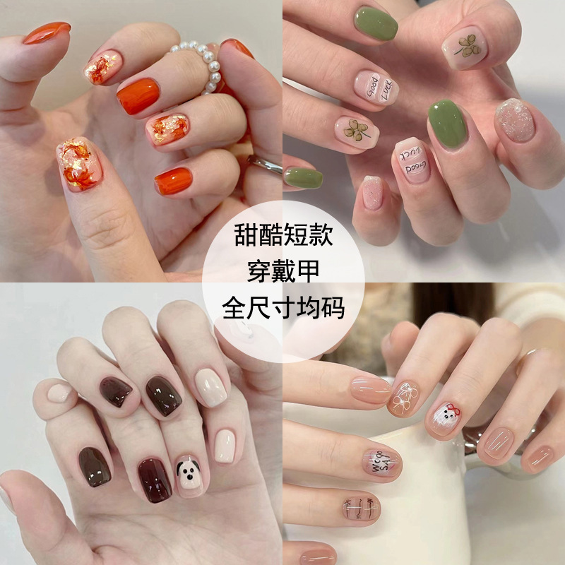 Wearing Nail Pieces Full-size free size Removable Nail Patch Simple Short All-match Sweet Cool Removable Fake Nail