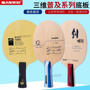 ���SCS�����o��ľT5000ƹ�����ĵװ�CC̼��502Eƹ�����DIY���W��