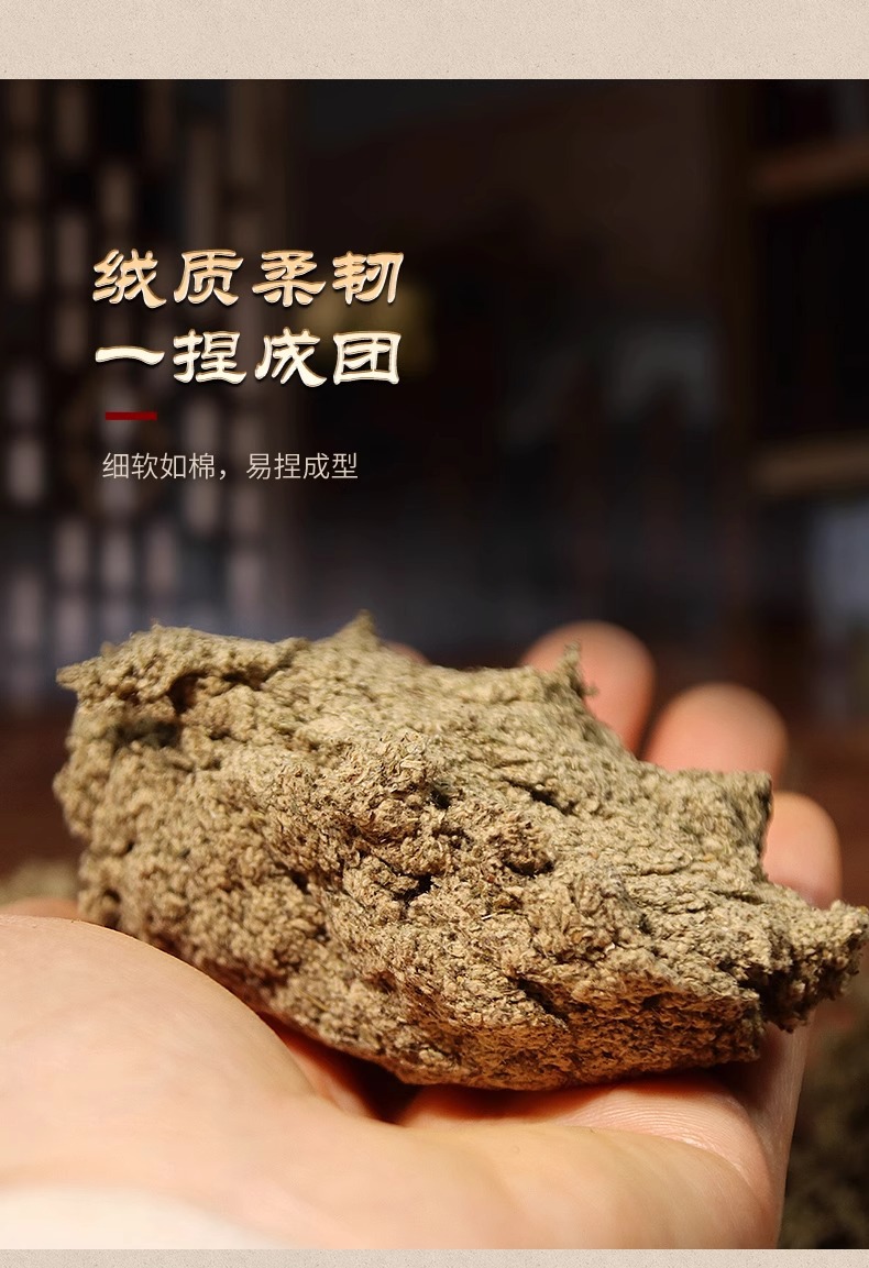 Aged Wild Mugwort Moxa Wool Ai Rong Loose Bulk 500g Bag for Moxibustion Studios quality and texture