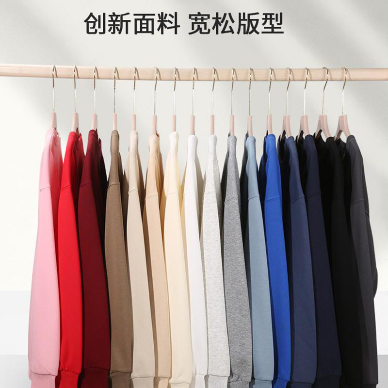 Hua algodón tejido liso de doble cara, hombros cómodos, cuello redondo, suéter de manga larga, camisa publicitaria, ropa de trabajo grupal, logotipo personalizado