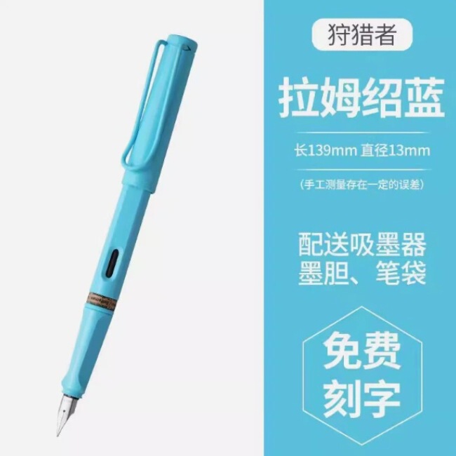 LAMY ハンターズインク ギフトボックスセット 会社高級ギフト 共同購入賞 レタリングロゴ|undefined