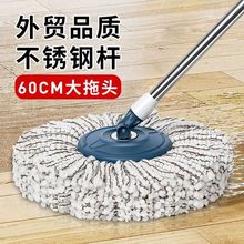 旋转拖把通用配件加粗免手家用自动懒人脱水墩布一拖加厚单杆替换