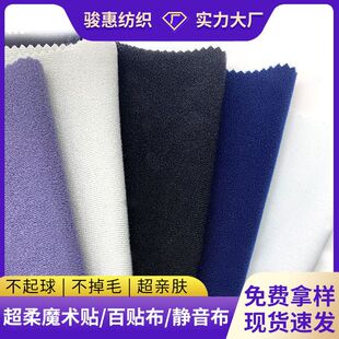 �羳�Ӻ�ڰײ�ɫ����ħ�g�Nճ�ۏͺ�pvc�o����ë��ħ�g�Nճ�۲�